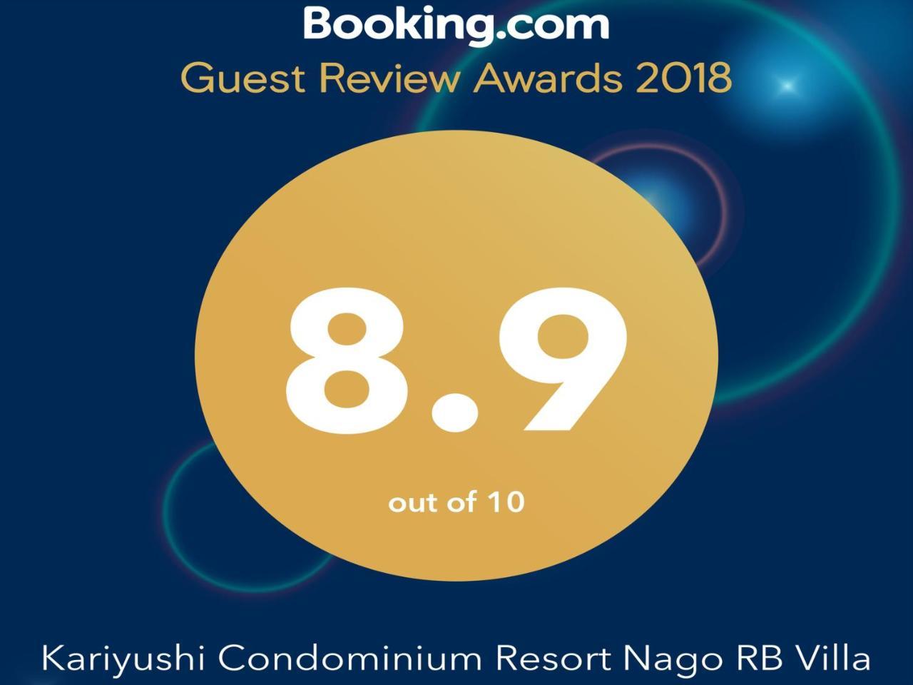 Kariyushi Condominium Resort Nago Rb Villa Nakijin Buitenkant foto